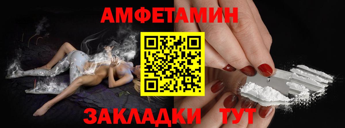МЕТАМФЕТАМИН  Метамфетамин Декстрометамфетамин 99.9%  Вход с VPN  Метамфетамин Декстрометамфетамин 99.9%  Киреевск 