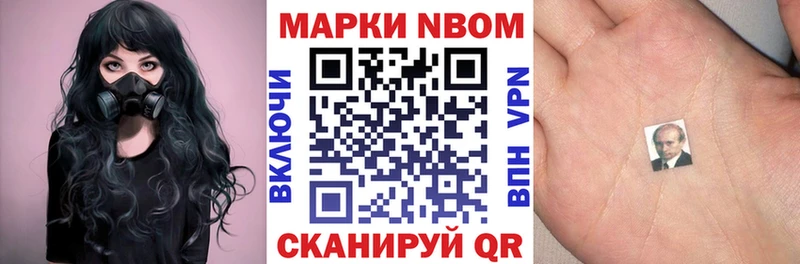 omg онион  Киреевск  Марки NBOMe 1,5мг 