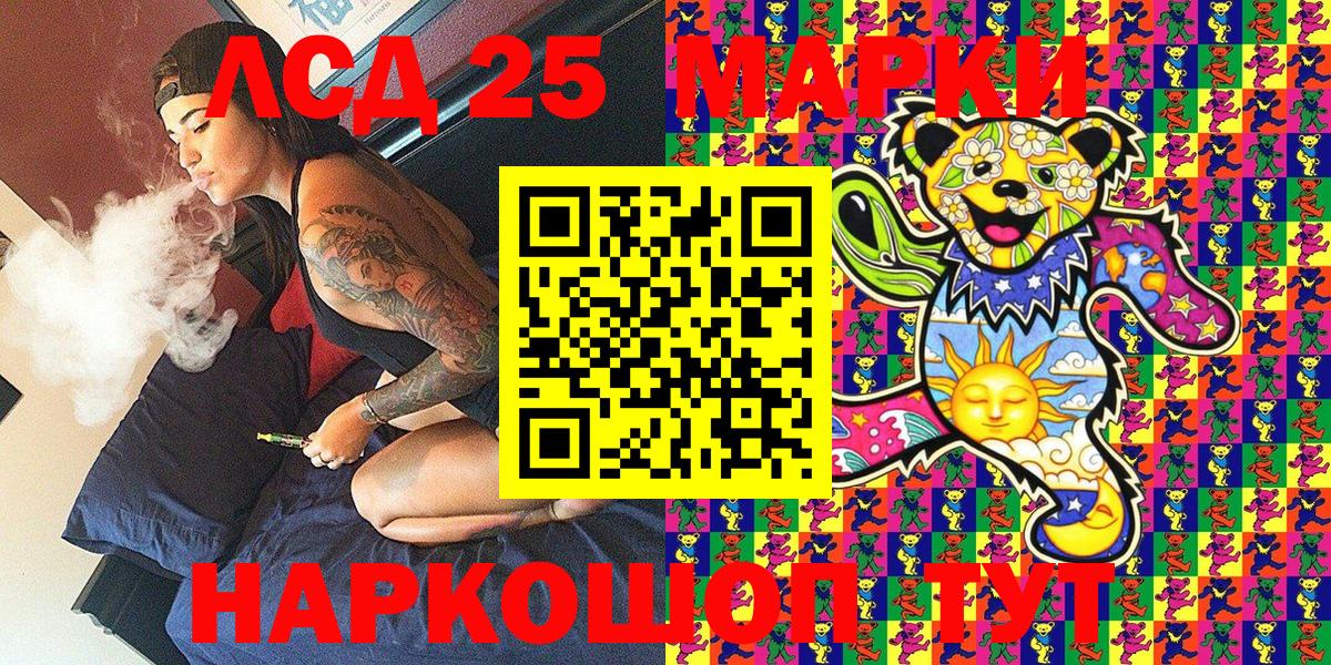 Марки NBOMe 1,5мг Киреевск