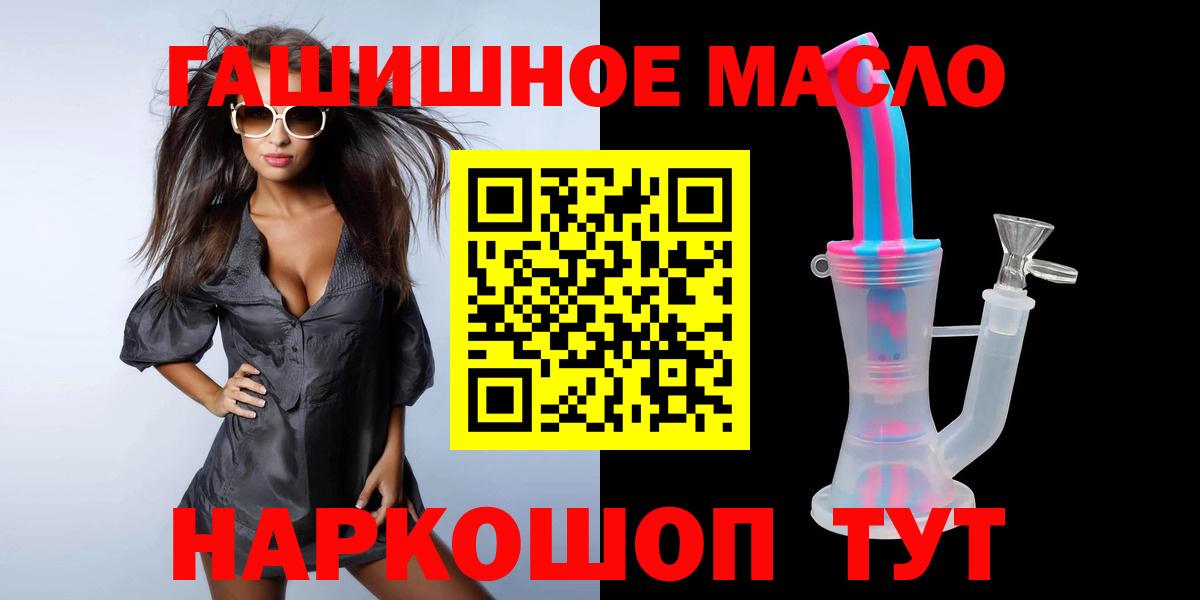 Дистиллят ТГК жижа Киреевск