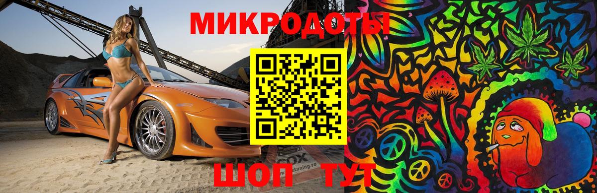 Псилоцибиновые грибы MAGIC MUSHROOMS  Псилоцибиновые грибы мухоморы  Вход с VPN  Киреевск 