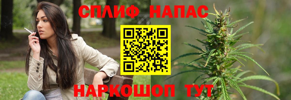 Бошки Шишки SATIVA & INDICA  Вход с VPN  Киреевск  Бошки марихуана Amnesia  Каннабис THC 21% 