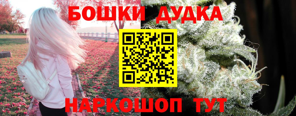 Каннабис Bruce Banner Киреевск